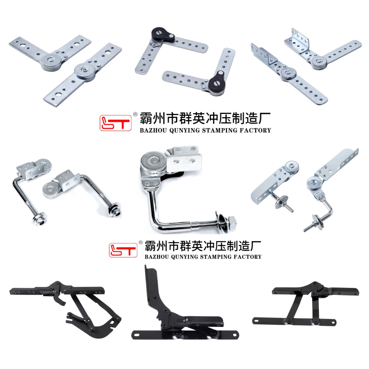 广州市家具金属冲压件家具结构件 - 排名